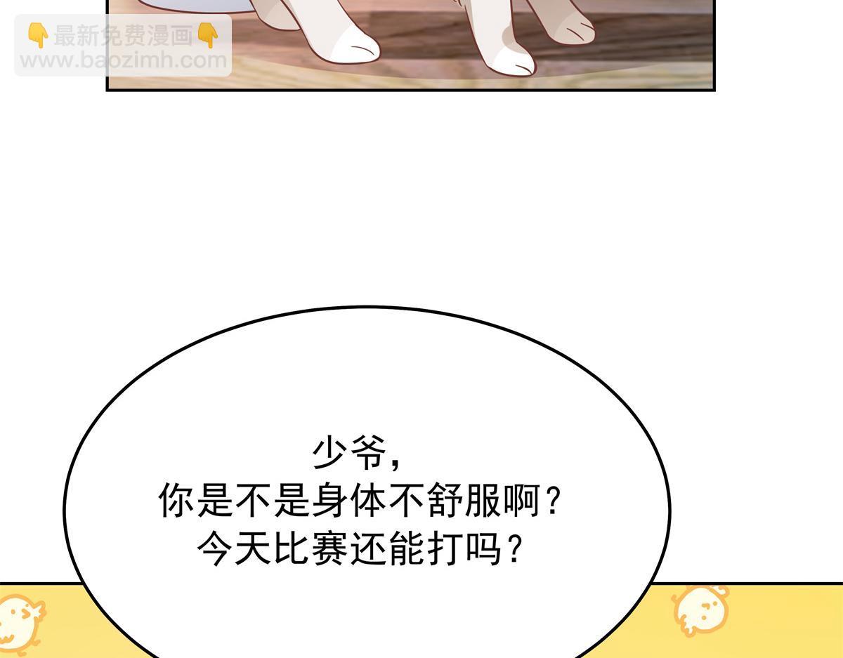 308 赛前失联的傅九13