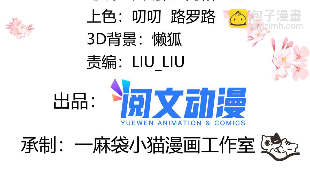 308 赛前失联的傅九3