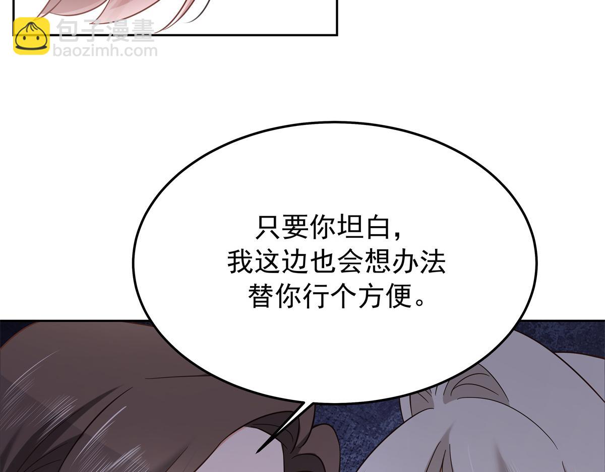 308 赛前失联的傅九40