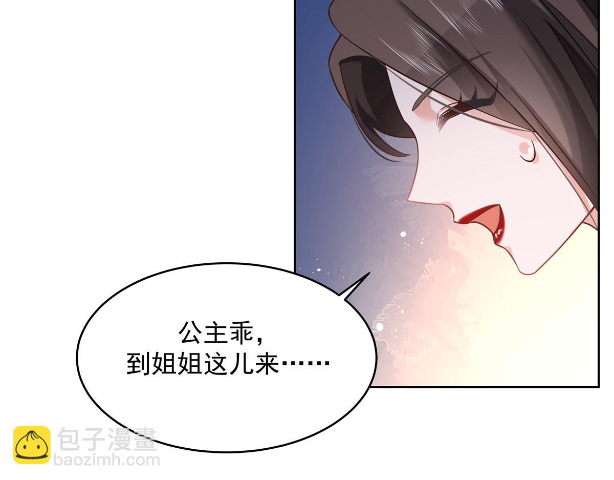 308 赛前失联的傅九69