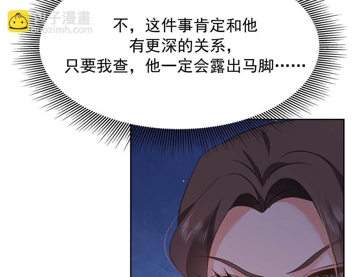 308 赛前失联的傅九93