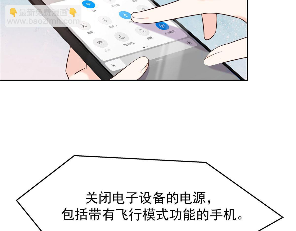 309 我答应了漠哥的，漠哥……10