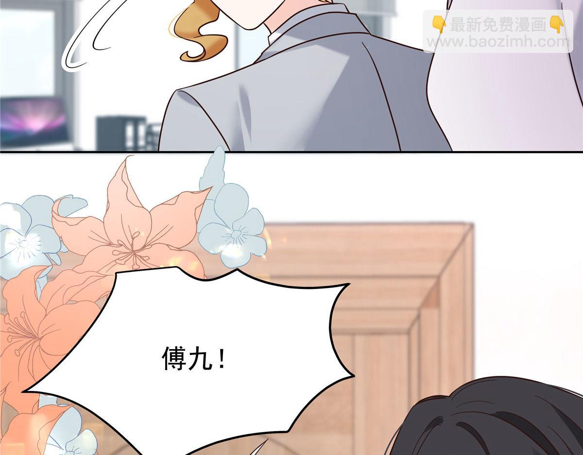 309 我答应了漠哥的，漠哥……107