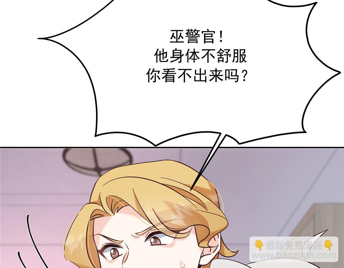 309 我答应了漠哥的，漠哥……112