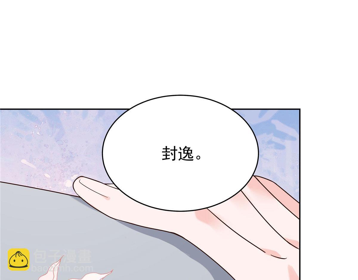 309 我答应了漠哥的，漠哥……115