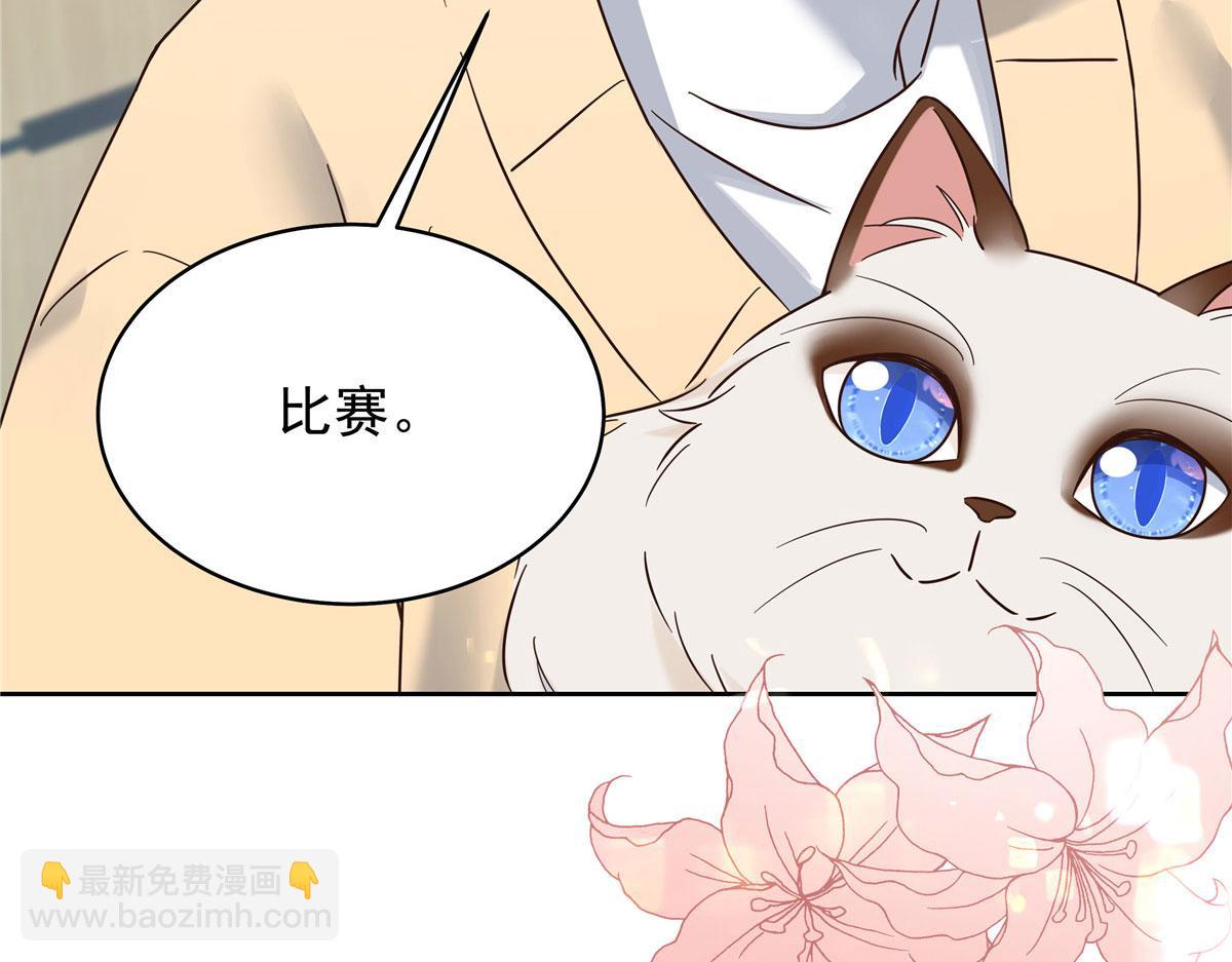 309 我答应了漠哥的，漠哥……118