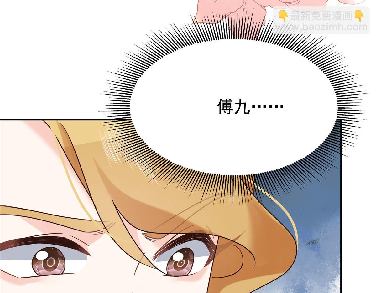 309 我答应了漠哥的，漠哥……119