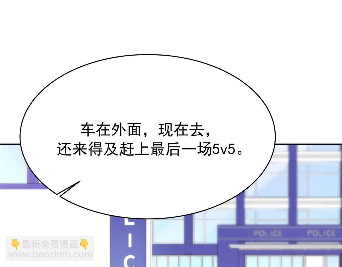 309 我答应了漠哥的，漠哥……121