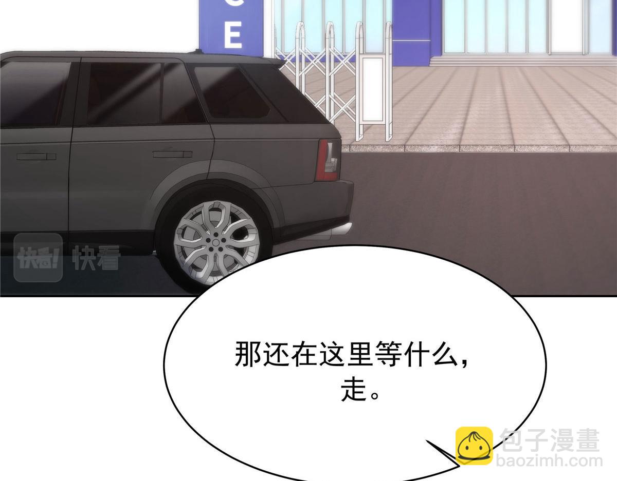 309 我答应了漠哥的，漠哥……122
