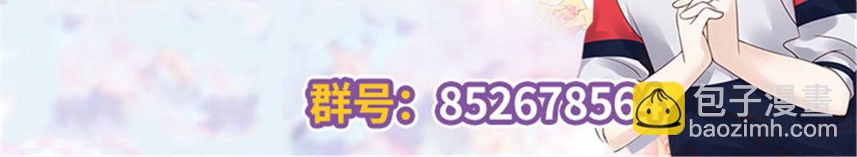 309 我答应了漠哥的，漠哥……132
