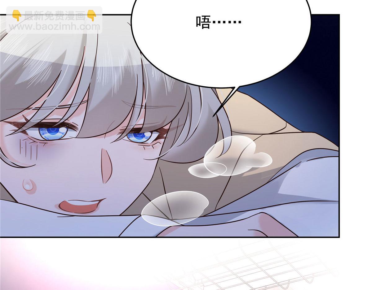 309 我答应了漠哥的，漠哥……22