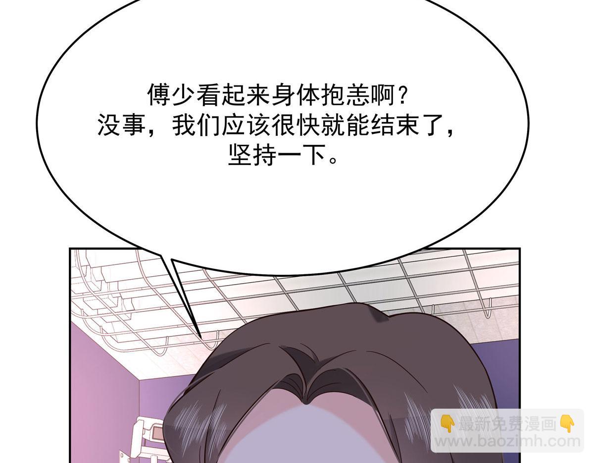 309 我答应了漠哥的，漠哥……25