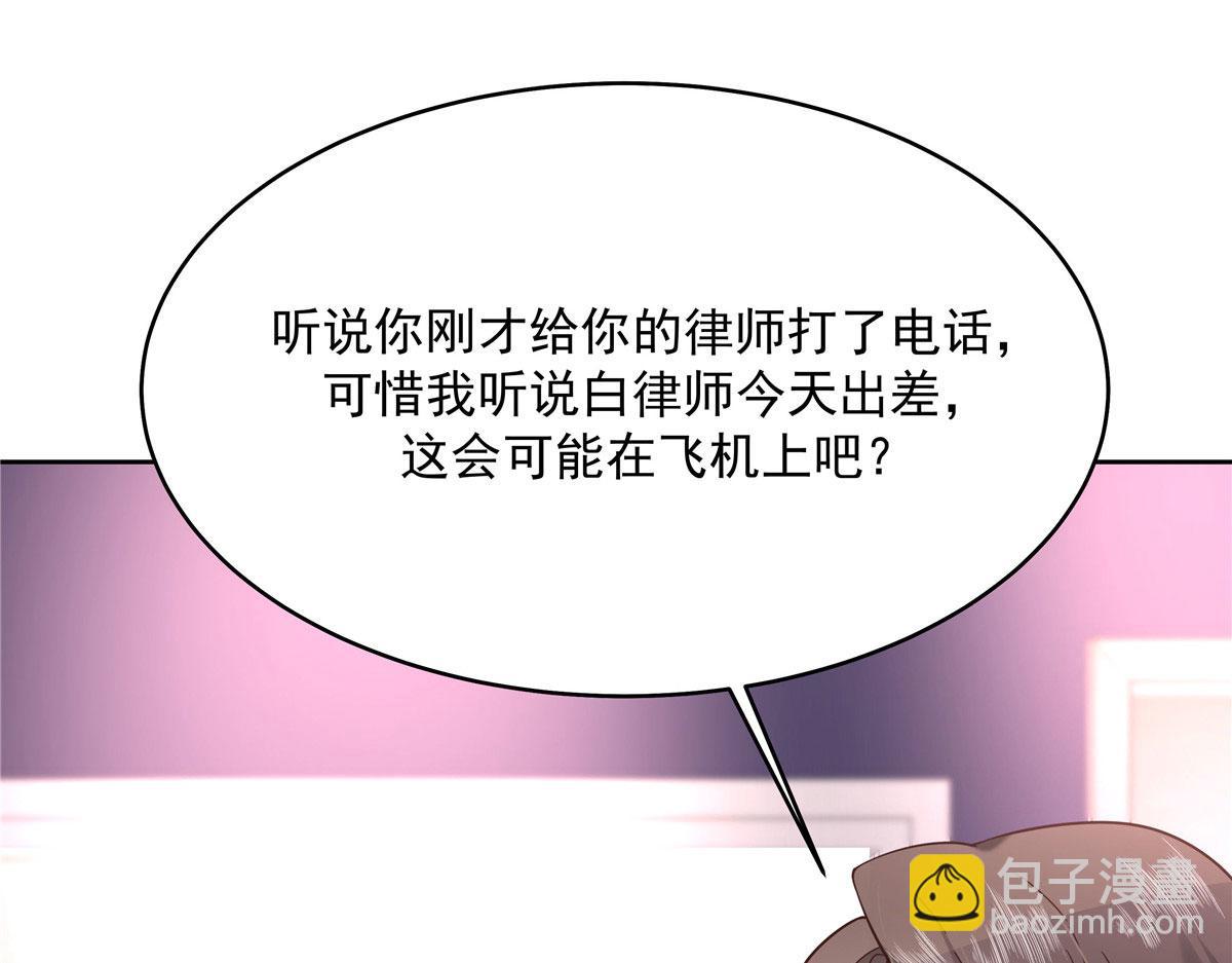 309 我答应了漠哥的，漠哥……28