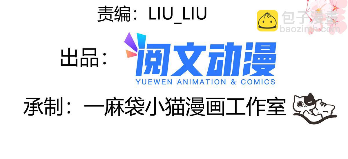309 我答应了漠哥的，漠哥……3
