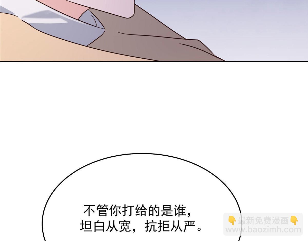 309 我答应了漠哥的，漠哥……32