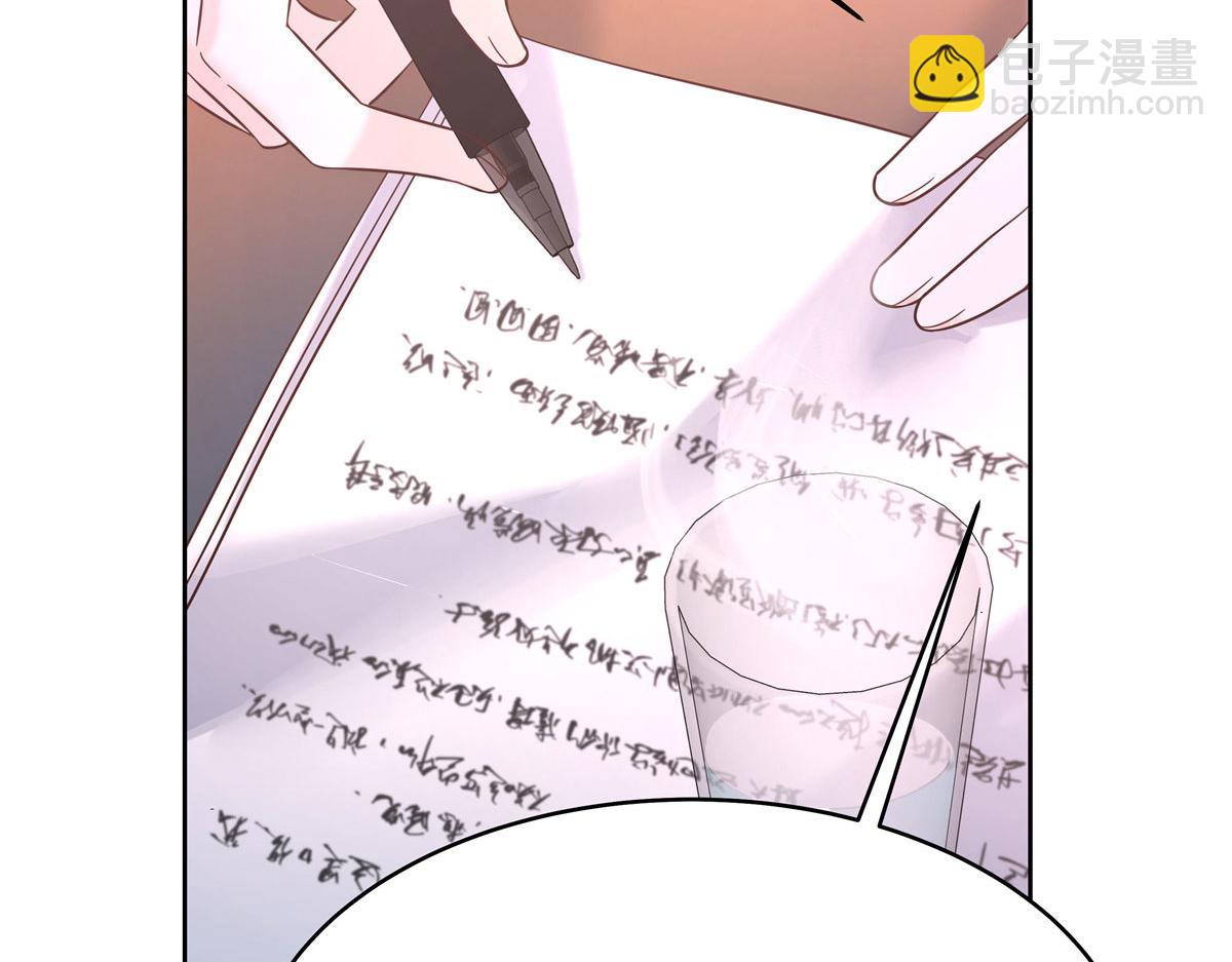 309 我答应了漠哥的，漠哥……36