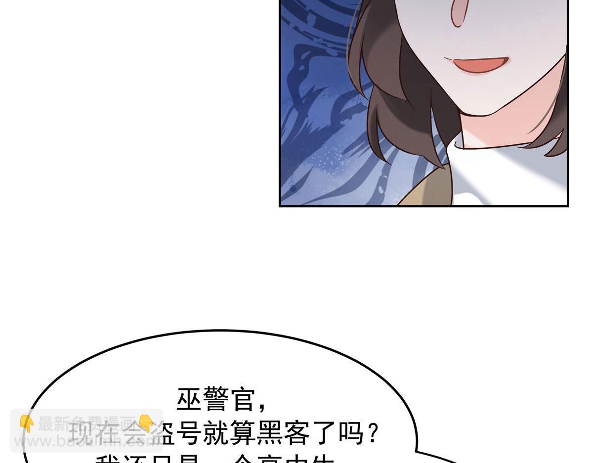 309 我答应了漠哥的，漠哥……39