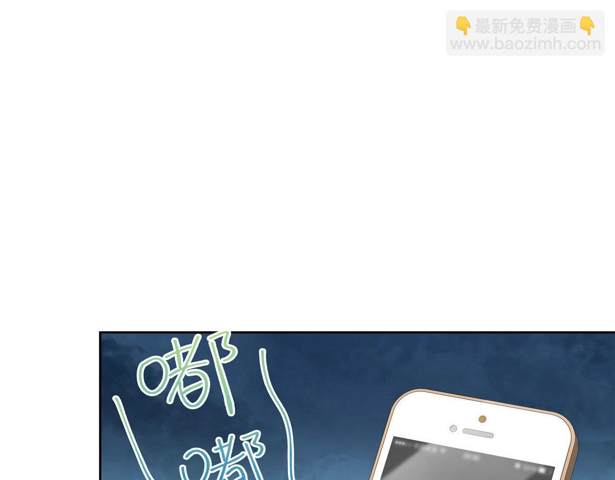 309 我答应了漠哥的，漠哥……4