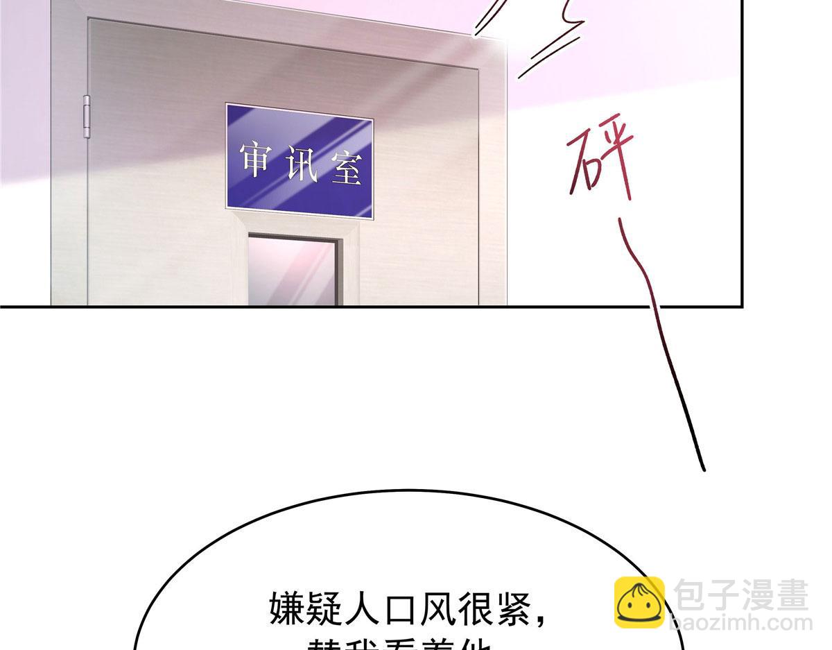 309 我答应了漠哥的，漠哥……44