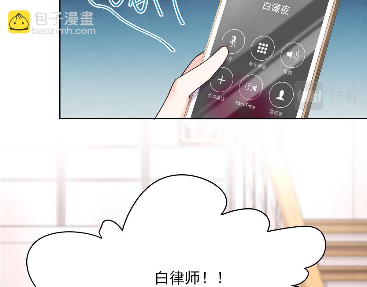 309 我答应了漠哥的，漠哥……5