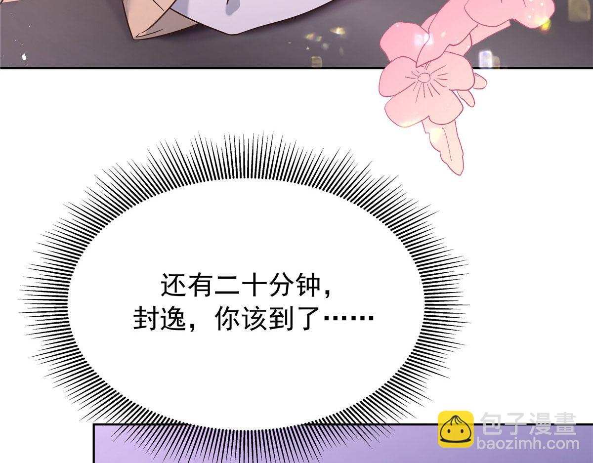 309 我答应了漠哥的，漠哥……54