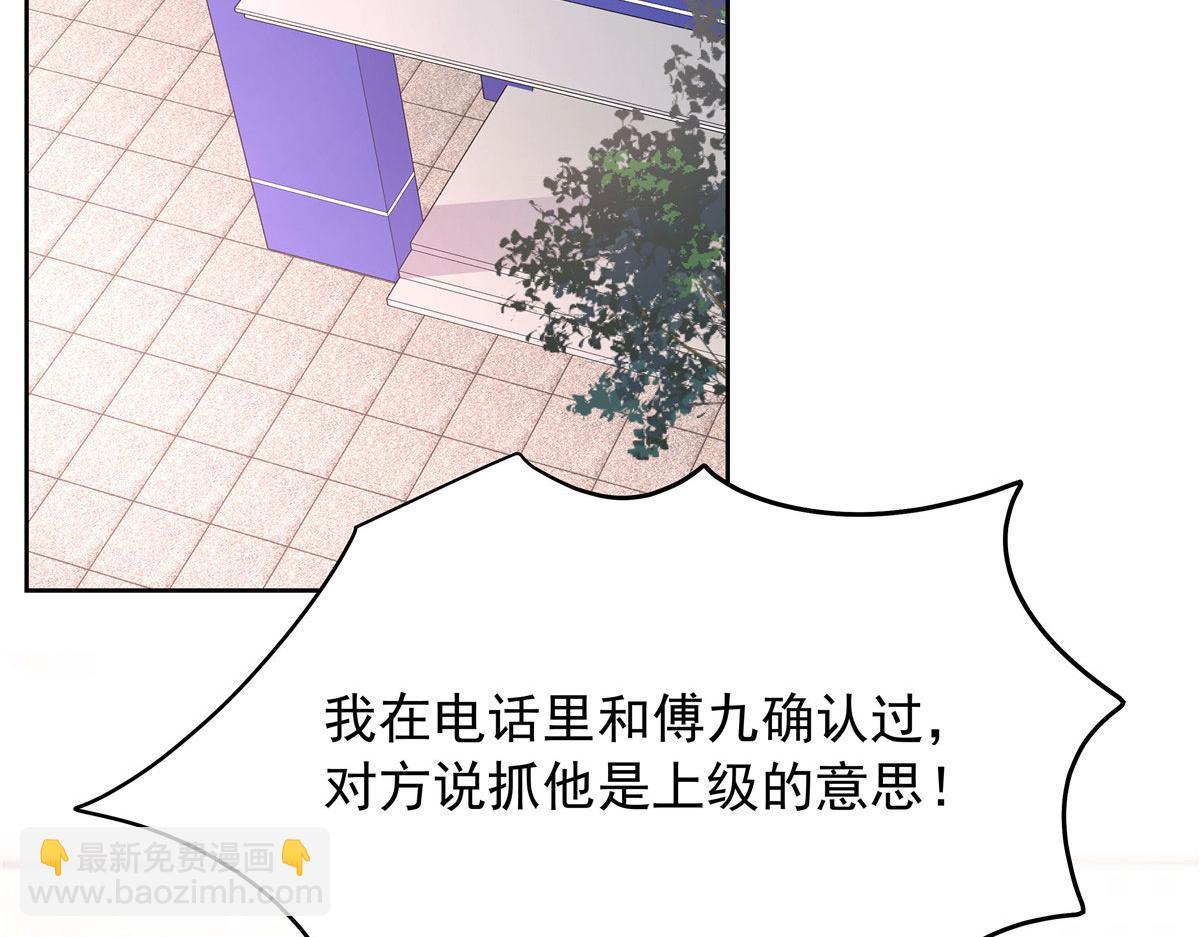 309 我答应了漠哥的，漠哥……58