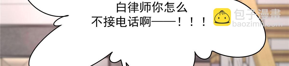 309 我答应了漠哥的，漠哥……6