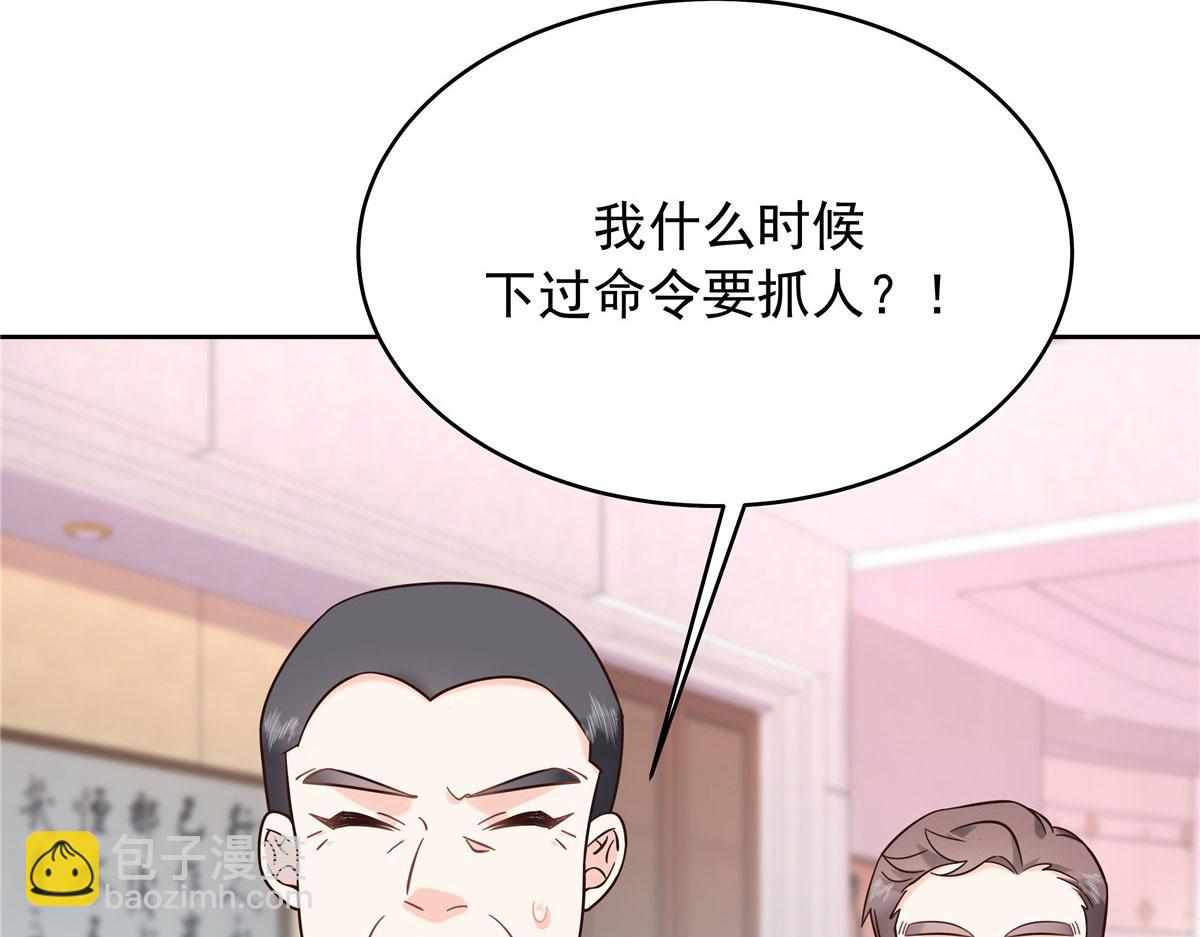 309 我答应了漠哥的，漠哥……62