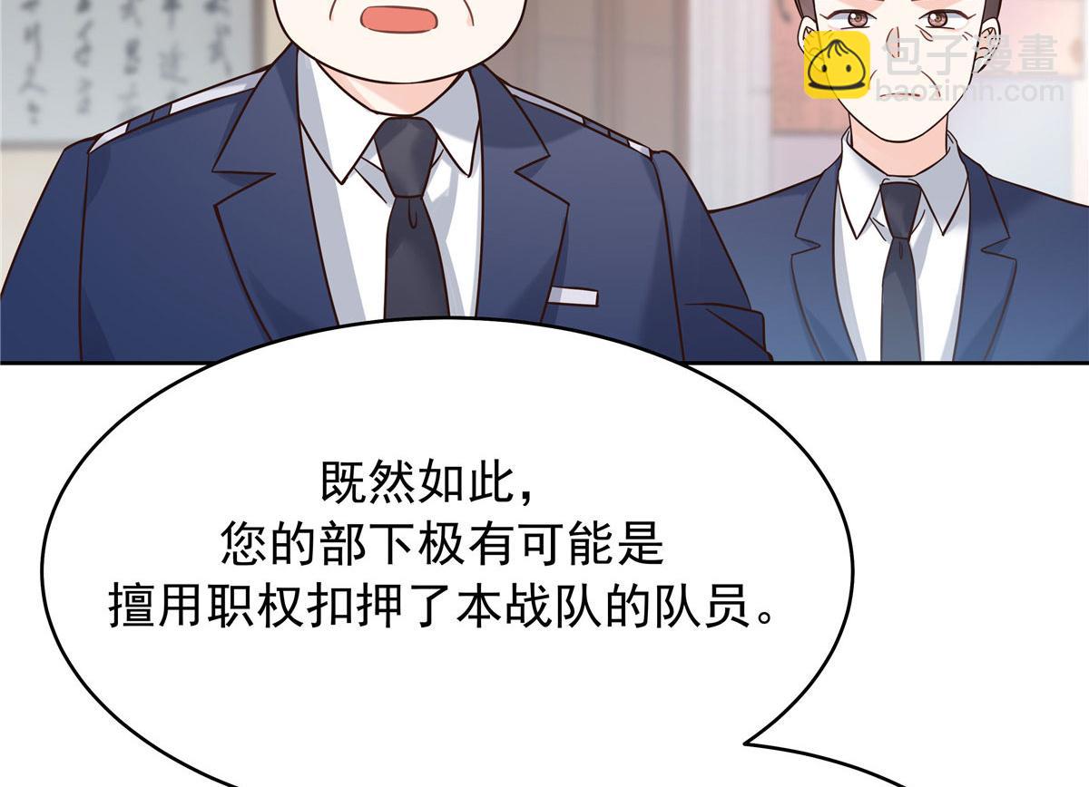 309 我答应了漠哥的，漠哥……63