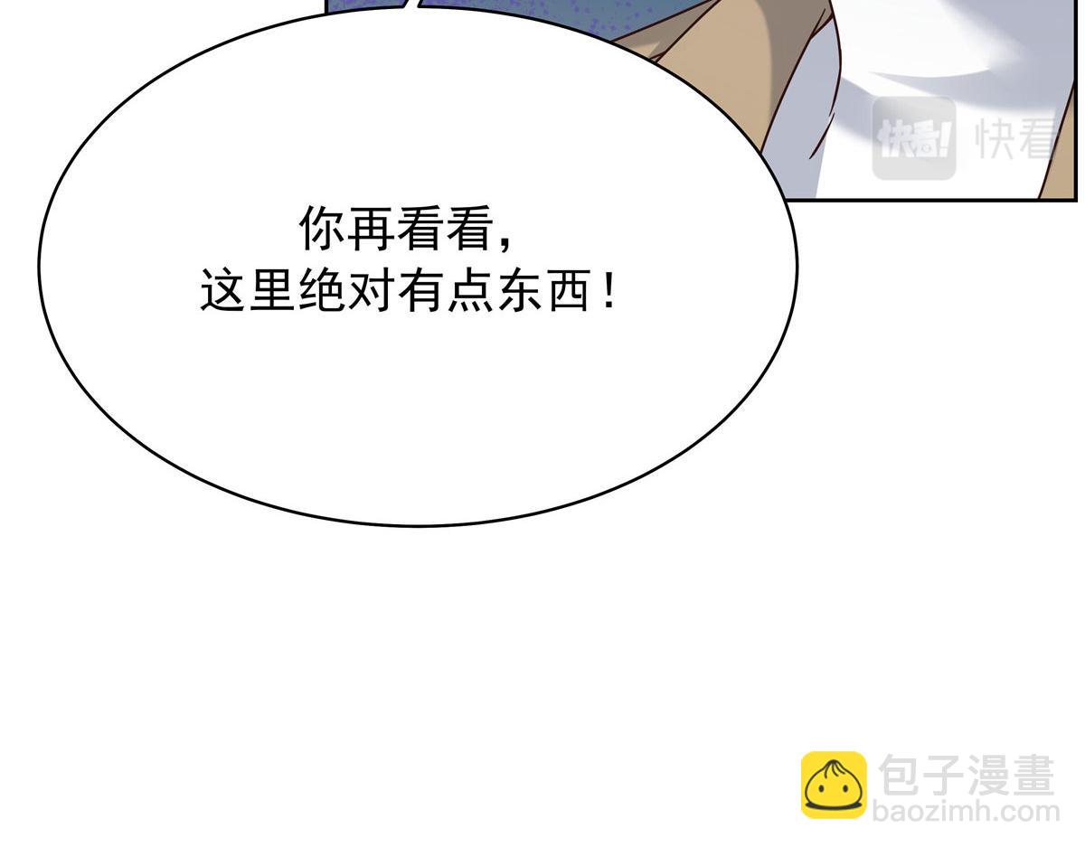 309 我答应了漠哥的，漠哥……79