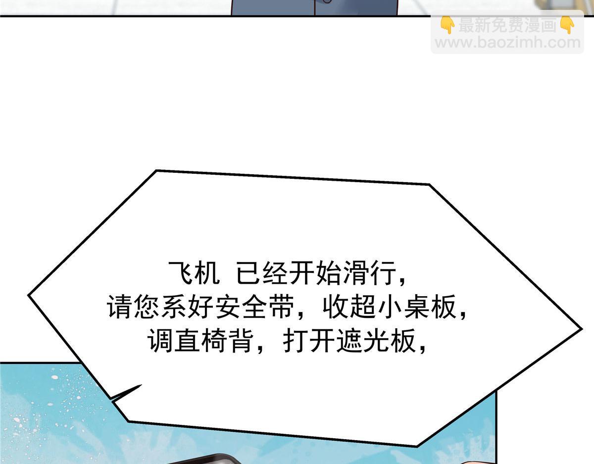 309 我答应了漠哥的，漠哥……8