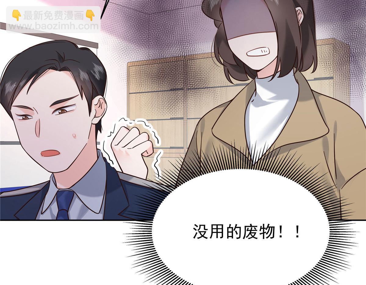 309 我答应了漠哥的，漠哥……82