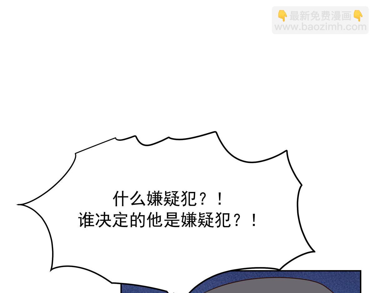 309 我答应了漠哥的，漠哥……90