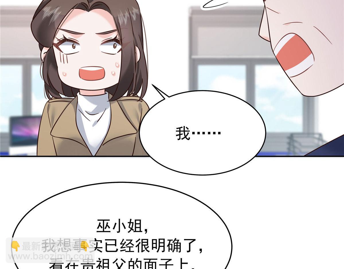 309 我答应了漠哥的，漠哥……94