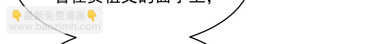 309 我答应了漠哥的，漠哥……95