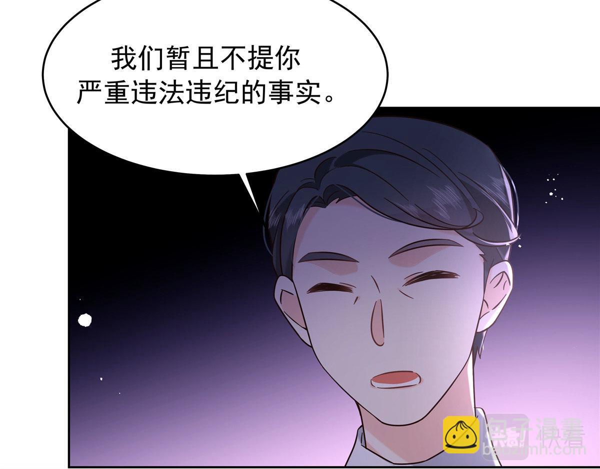 309 我答应了漠哥的，漠哥……96