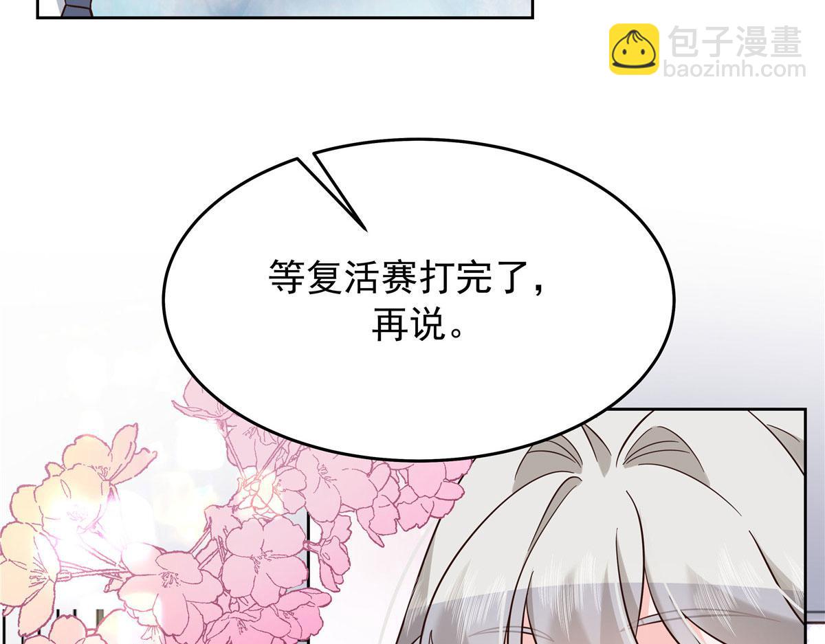 313 看着我，感受就可以110