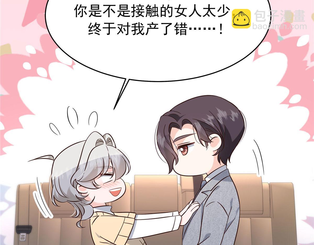 313 看着我，感受就可以48