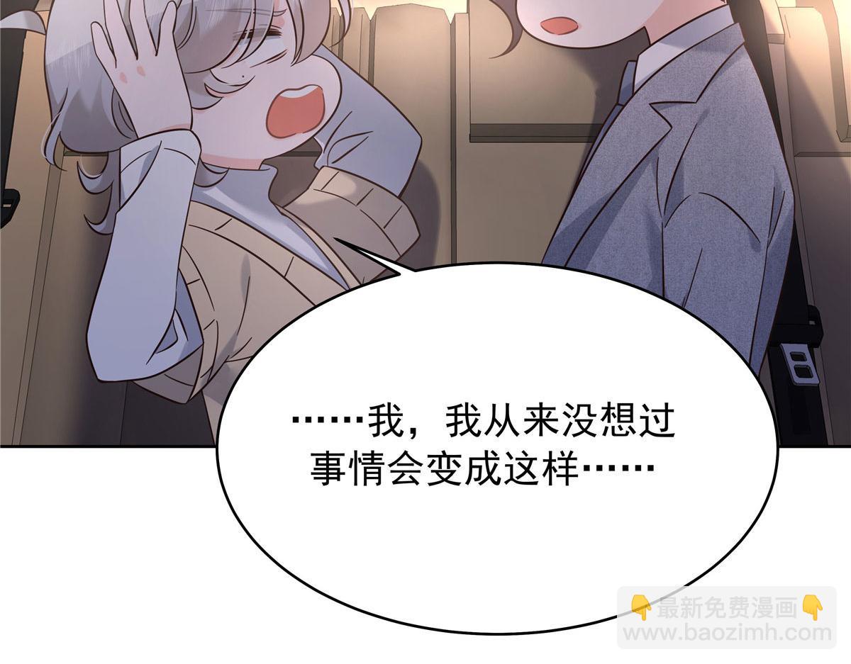 313 看着我，感受就可以67