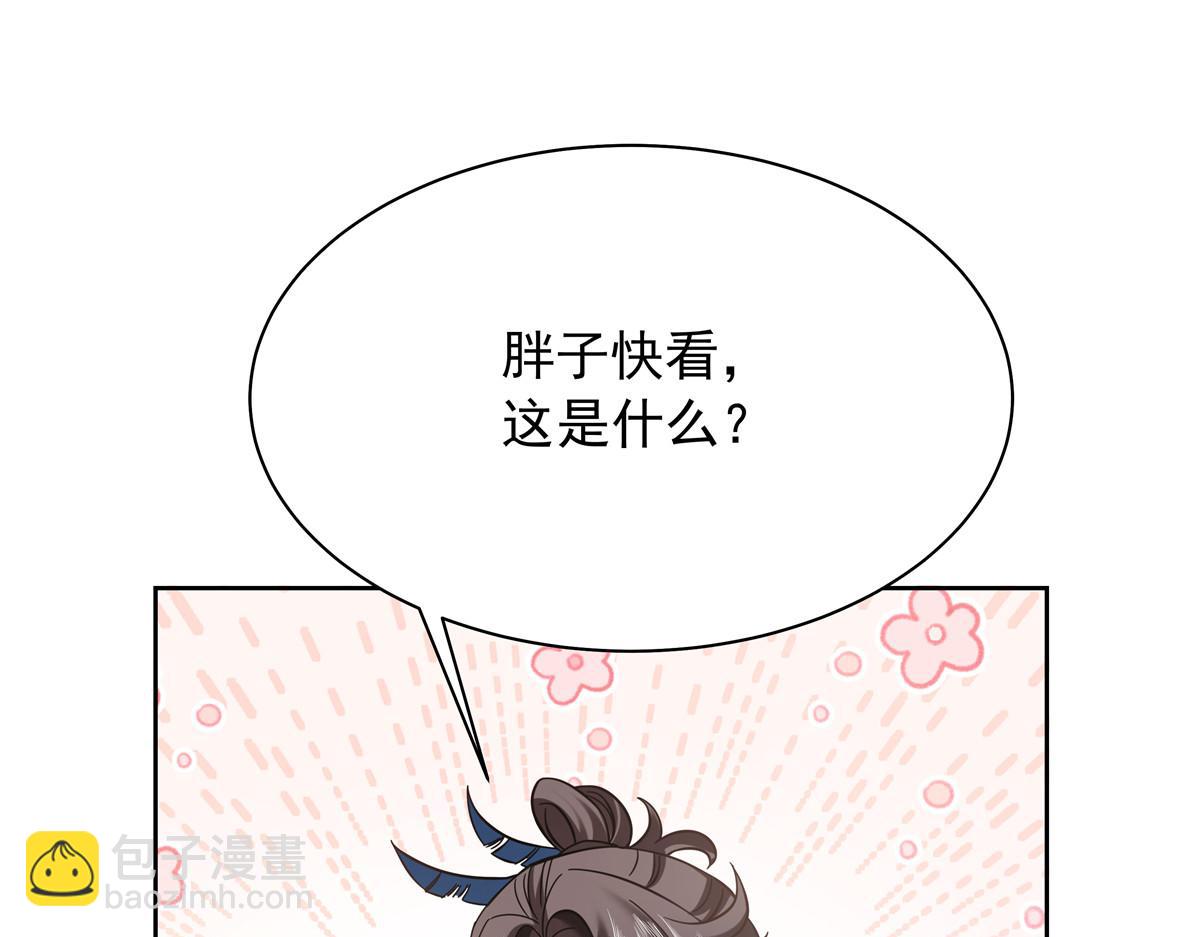325 原来我们小时候就……118