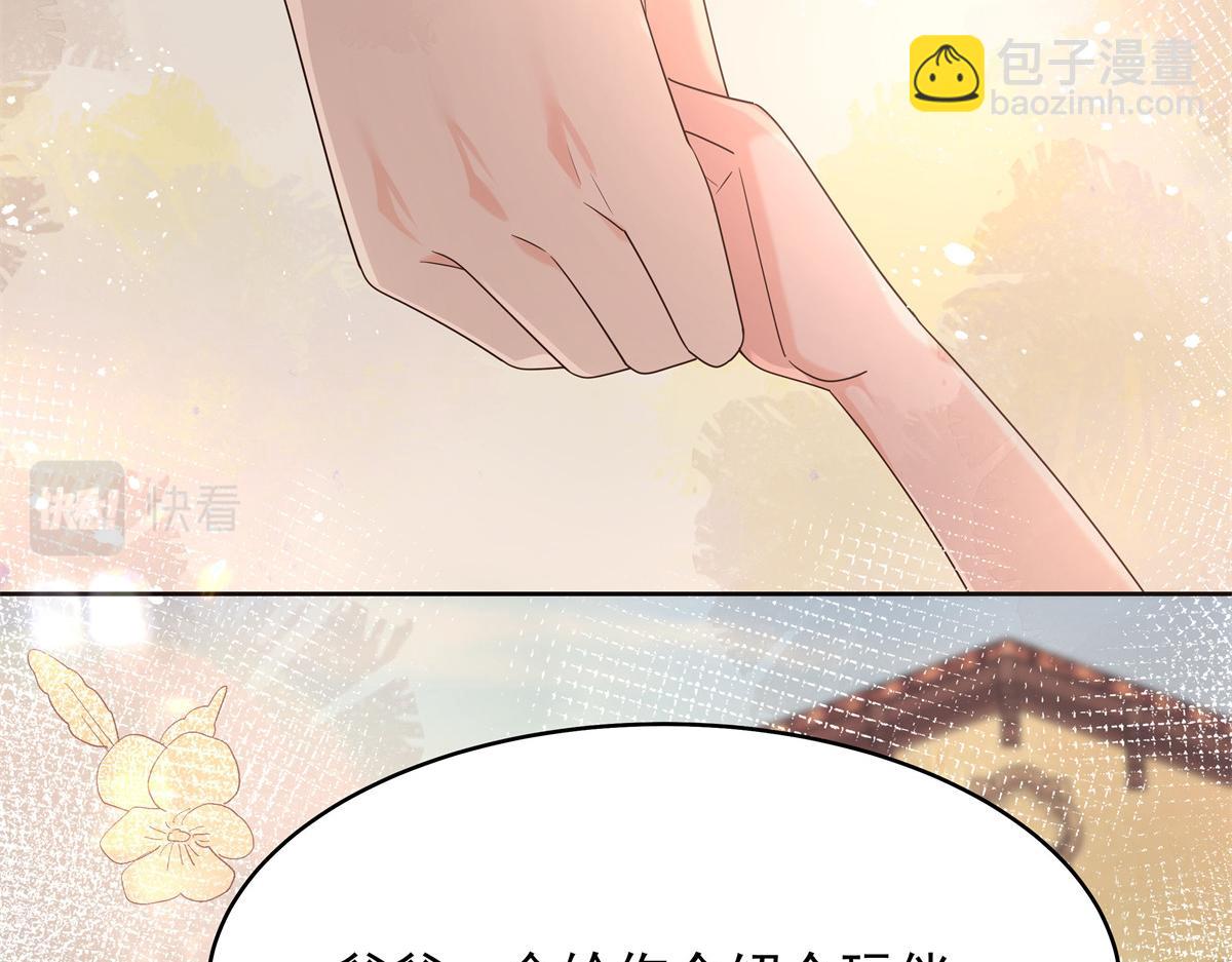 325 原来我们小时候就……20