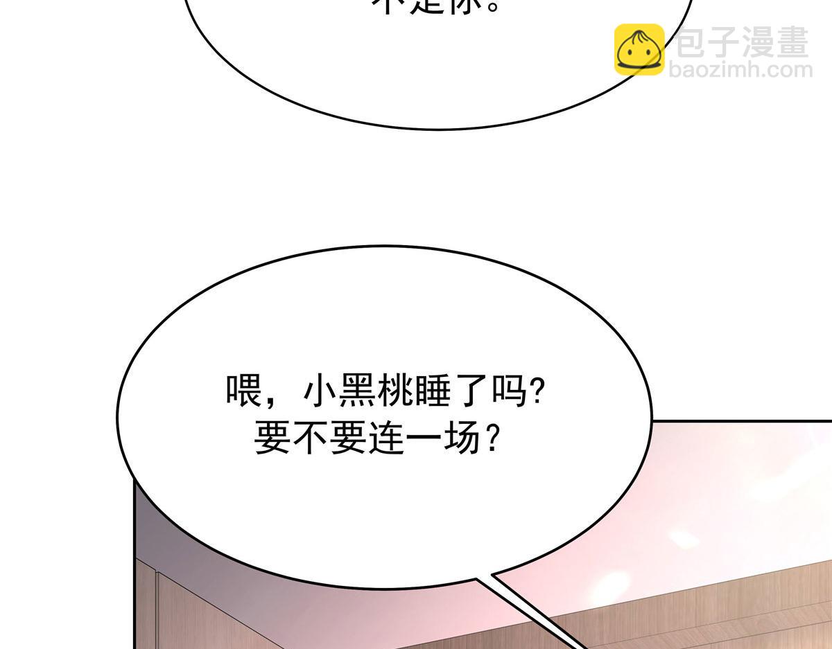 331 看来，并不是不喜欢？109