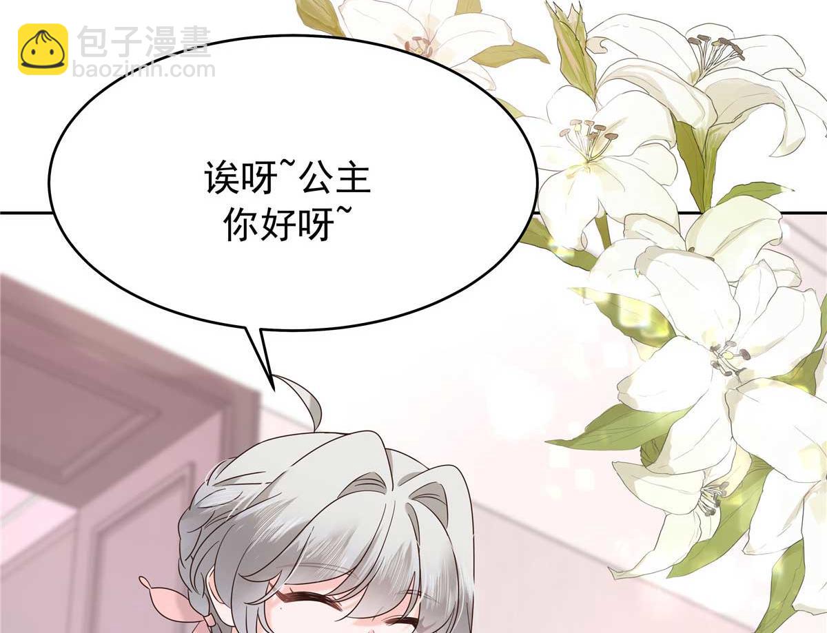 334 这女孩好眼熟啊48