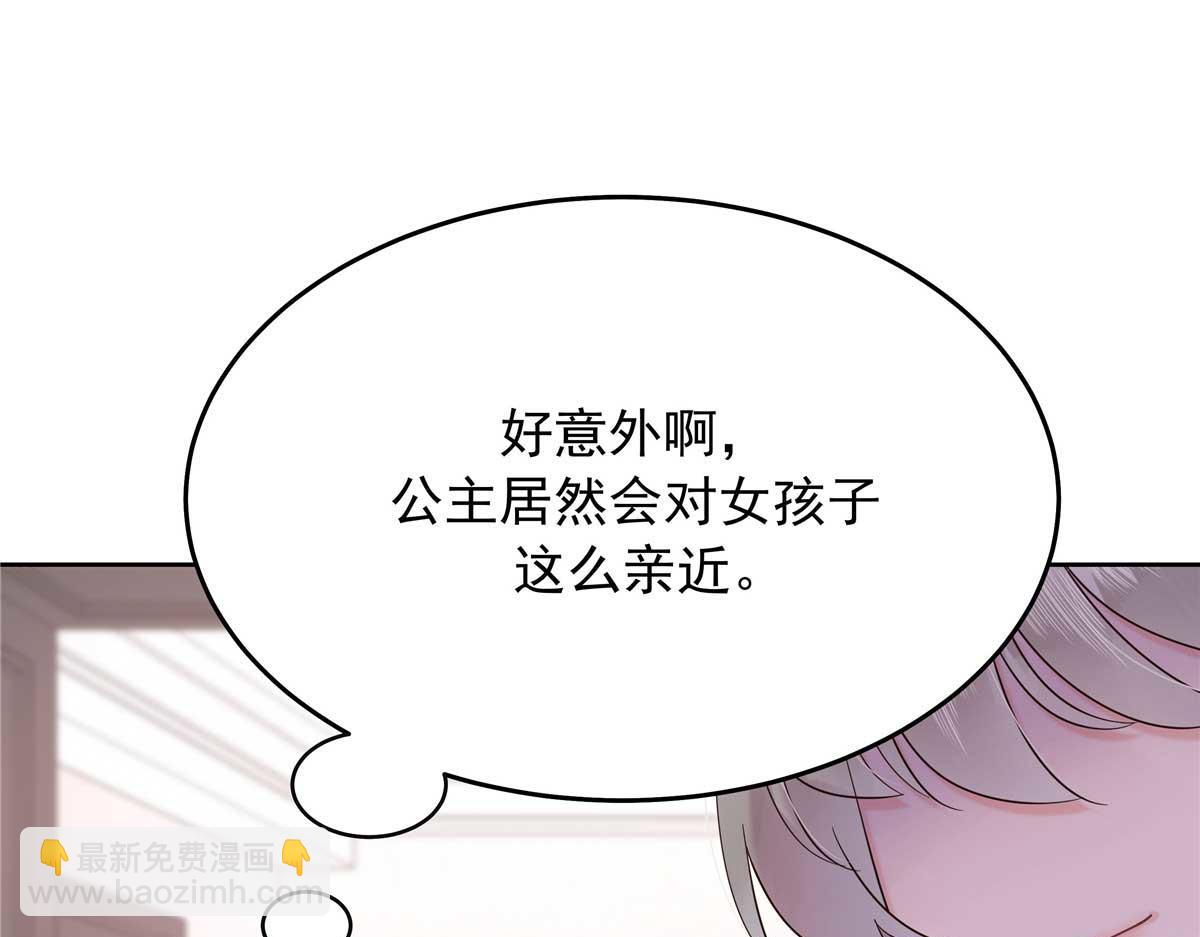 334 这女孩好眼熟啊55