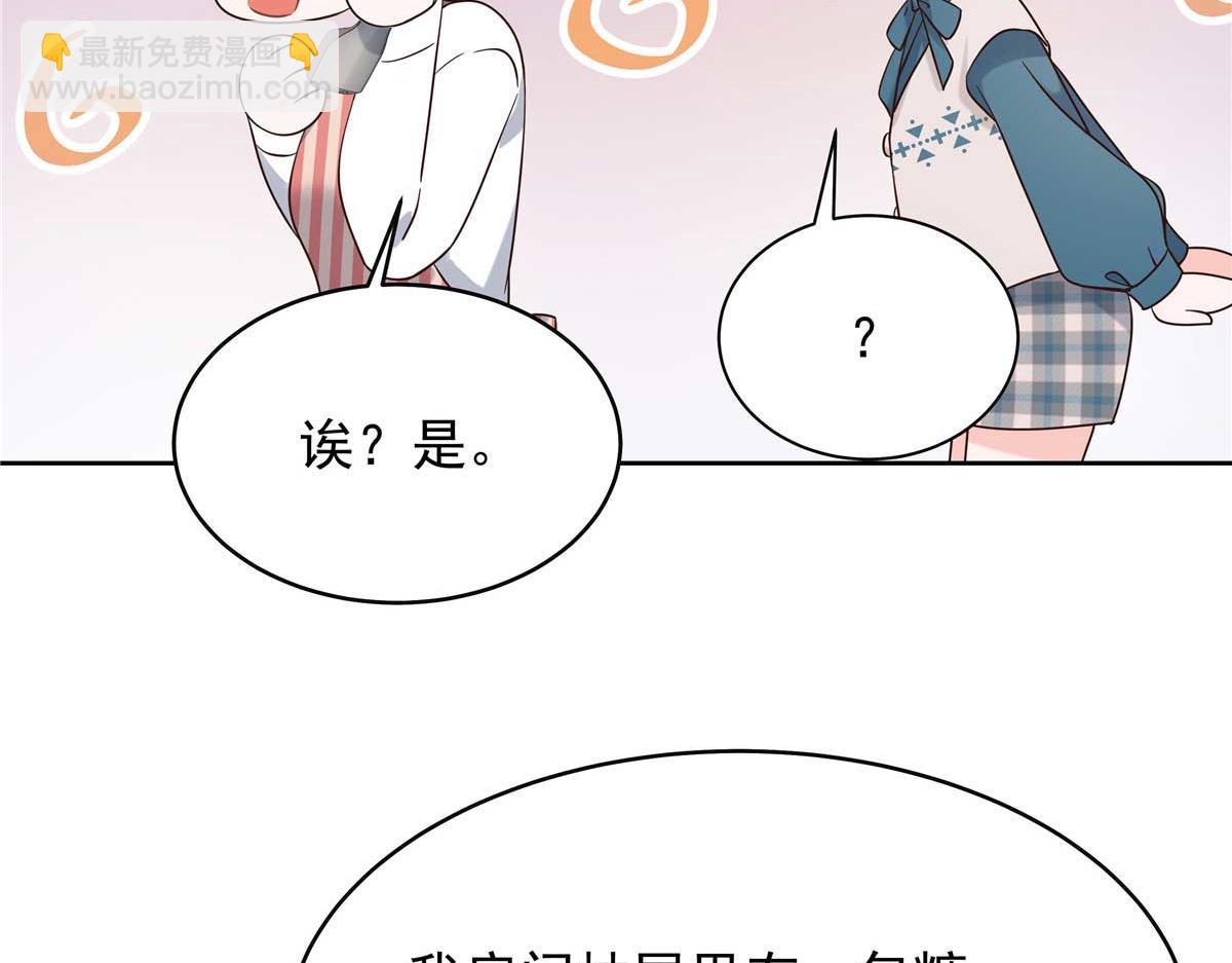 334 这女孩好眼熟啊71
