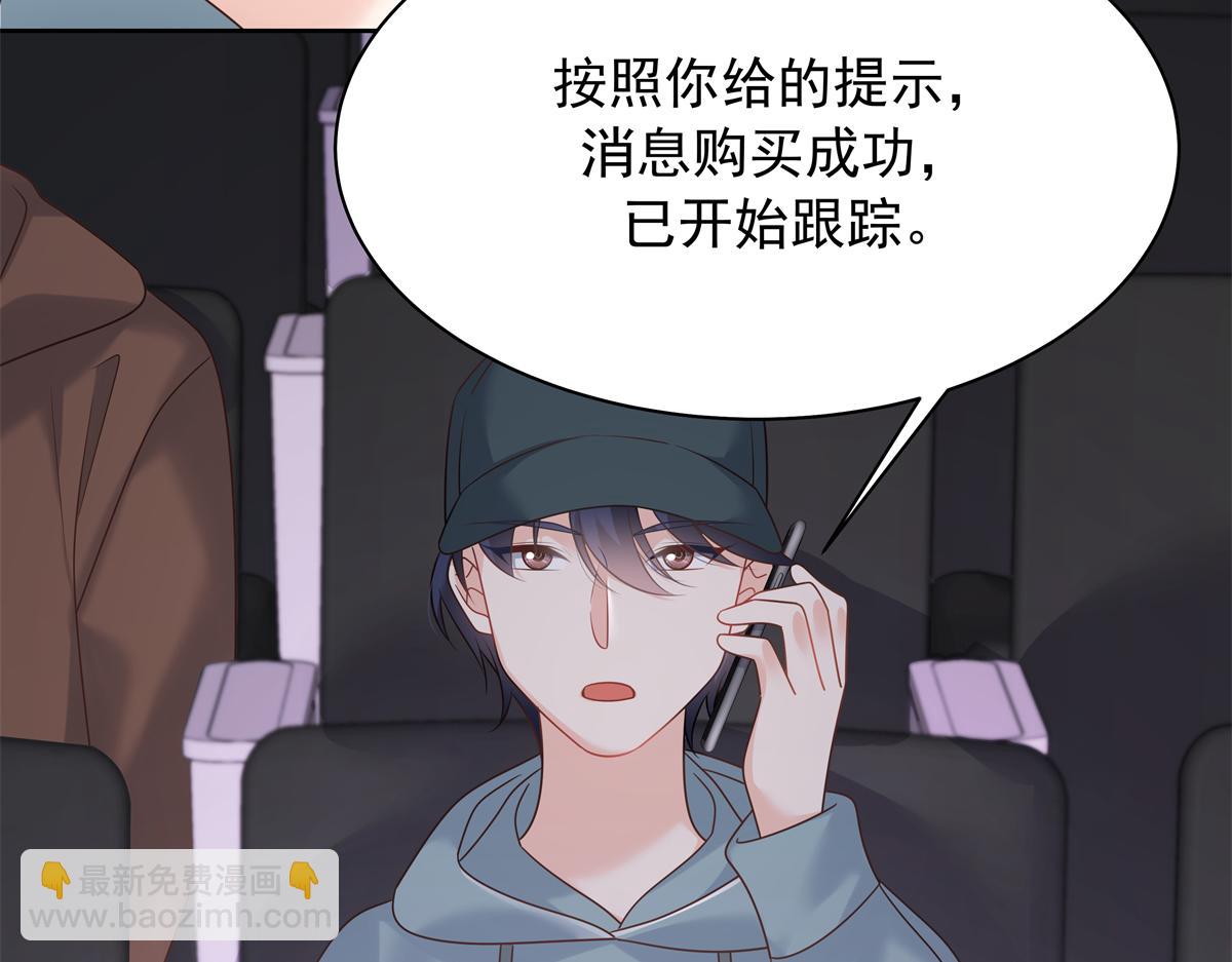 348 别拒绝我105