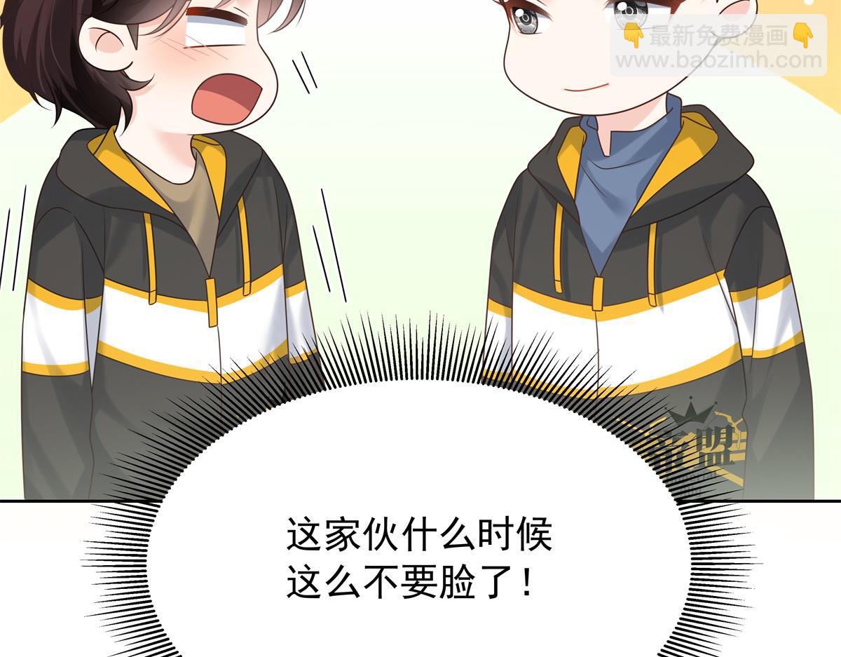 348 别拒绝我13