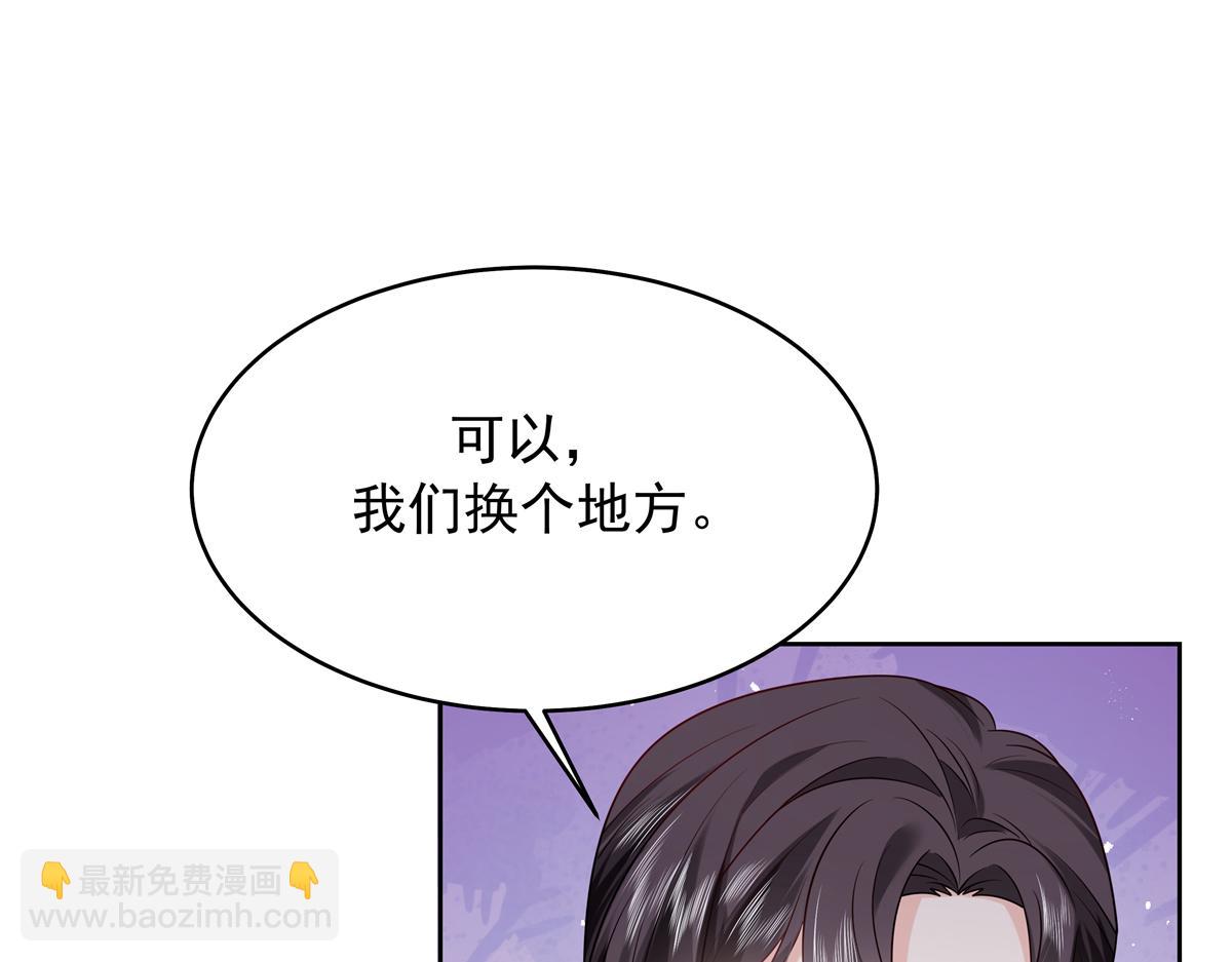 348 别拒绝我54