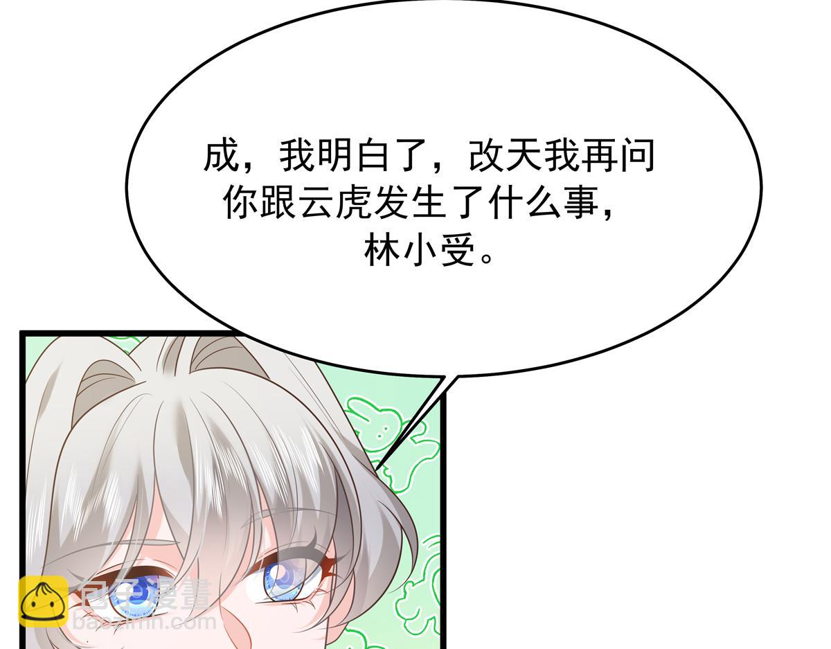 348 别拒绝我70