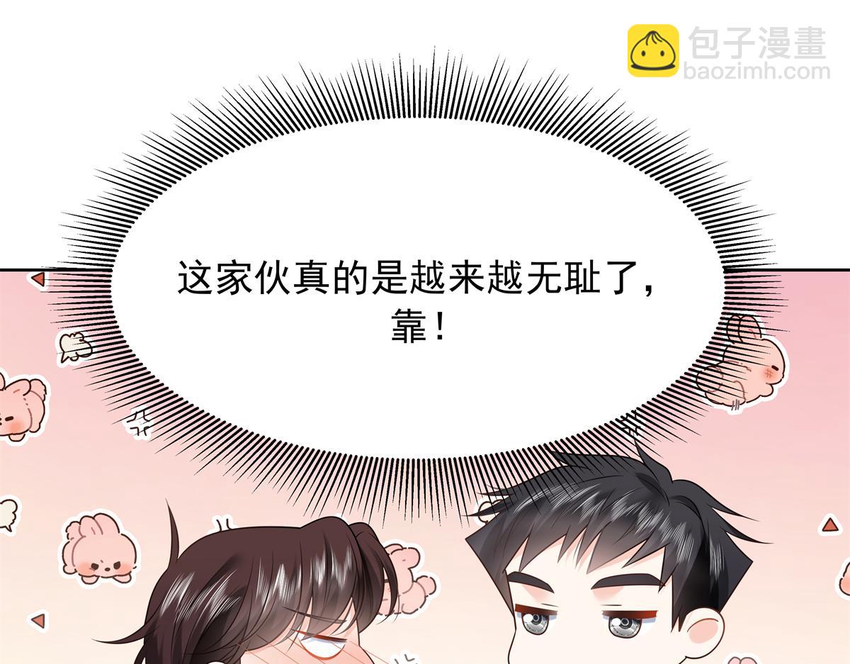 348 别拒绝我82